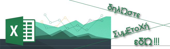 excel-expert-seminario-2014